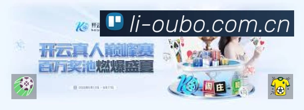 欧博专业体育内容入口